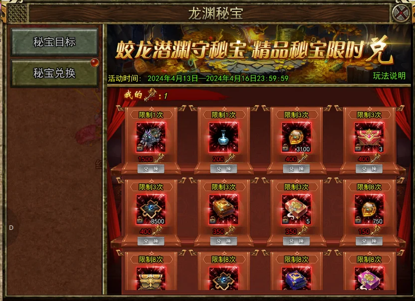 传奇3光通版官方网站:七大元素系统详解 策略战斗指南 传奇3光通版官方网站:七大元素系统详解 策略战斗指南