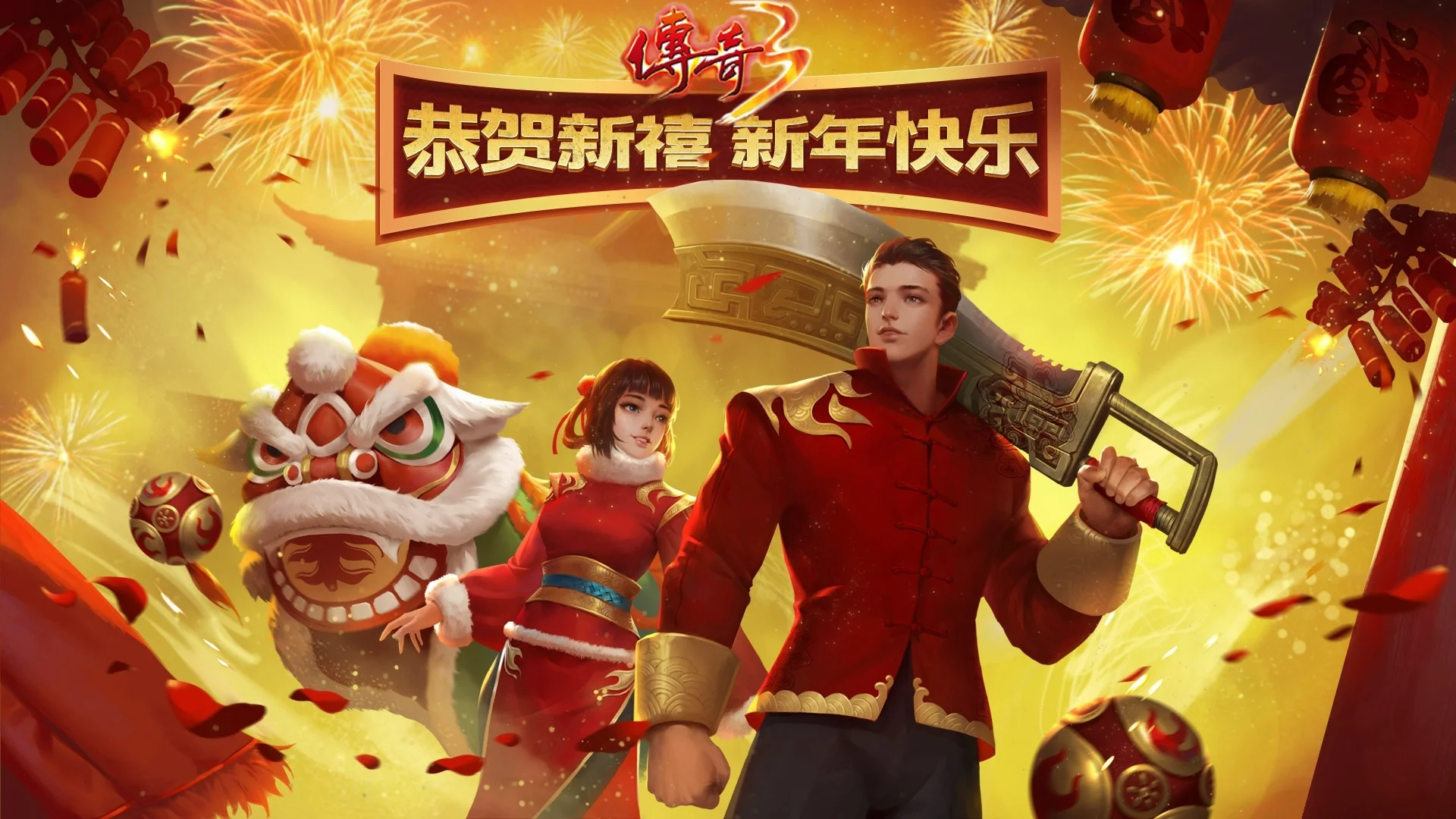 传奇3光通版官网:元素系统详解,职业搭配终极指南 传奇3光通版官网:元素系统详解,职业搭配终极指南